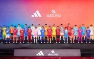 开云-多省份城市足球联赛即将启幕：浙江率先开打，江苏湖北紧随|浙江队|苏超|浙江省城市足球联赛|赛事|齐鲁_新浪体育_新浪新闻